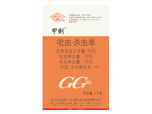 甲刻（吡蟲(chóng)殺蟲(chóng)單）1kg