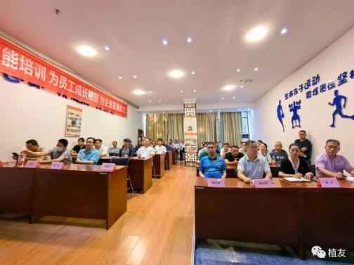 株洲植友職業(yè)培訓(xùn)學(xué)校有限公司_株洲園林綠化養(yǎng)護(hù)|株洲綠化管理|病蟲害防治哪里的好|株洲園林綠化工程公司|白蟻防治病蟲害治理
